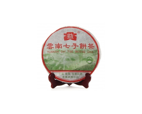 沈丘普洱茶大益回收大益茶2004年彩大益500克 件/提/片
